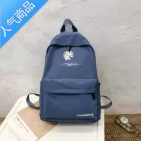 FENGHOU书包女韩版高中大学生初中生中学生大容量2021年新款双肩包背包潮学生书包