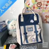 FENGHOU日系古着感少女书包 学院风森系背包韩版ins复古高中学生双肩包女学生书包