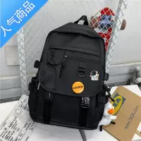 FENGHOU书包韩版时尚百搭原宿初中生中学生双肩包男女潮流简约大学生背包学生书包