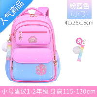 FENGHOU新款书包小学生女孩一三四到六年级可爱公主双肩儿童背包超轻减负学生书包