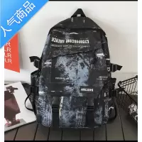 FENGHOU书包男韩版原宿大容量初中生高中日系ins潮酷双肩包中学生大学生学生书包