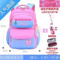 FENGHOU小学生书包女孩一二三到六年级新款超轻女生女童儿童背包防水减负