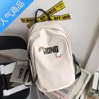 FENGHOU书包女大学生初中生ins简约百搭大容量背包双肩包韩版原宿ulzzang学生书包