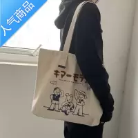 FENGHOU包包女2021新款ins帆布包女学生韩版大容量单肩包百搭书包手拼欢学生书包