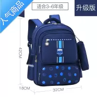 FENGHOU儿童书包小学生男孩1-3-6年级多层减负护脊防水女孩双肩包大容量学生书包