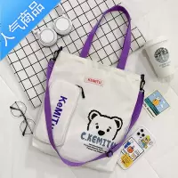 FENGHOU小众设计大容量帆布包女初中生儿童小学生斜挎书包补课手拎手提袋学生书包