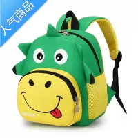 FENGHOU儿童书包一到三年级可爱卡通尼龙双肩包幼儿园宝宝男孩背包韩版女学生书包