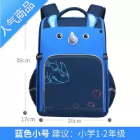 FENGHOU2021新款小学生书包一二三到六年级护脊超轻男女幼儿童园双肩背包