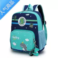 FENGHOU儿童书包男童韩版可爱大中小班3-5岁6幼儿园男孩卡通恐龙双肩背包学生书包