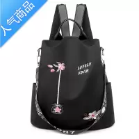 FENGHOU牛津布双肩包女2021新款国风刺绣背包时尚百搭包尼龙防盗旅行书包学生书包