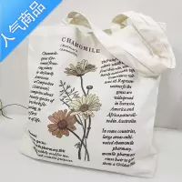 FENGHOU保加利亚洋甘菊唯美帆布包女单肩包手提大购物袋学生书包