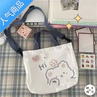 FENGHOU日系学院风chic可爱软妹帆包韩国ins校园百搭斜挎包少女学生书包