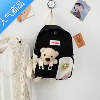 FENGHOU幼儿园书包可爱女孩背包潮二岁三男童网红新款韩版小熊双肩包宝宝学生书包