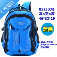 FENGHOU书包小学生男孩1-2-3-6年级儿童减负耐磨双肩背包女孩8-10-12周岁学生书包