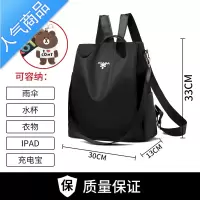 FENGHOU双肩包女2021新款牛津布韩版防盗背包百搭单肩两用包包女书包学生书包