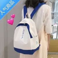 FENGHOU书包女韩版高中大容量小学生简约百搭日系帆布ins风初中生双肩包学生书包