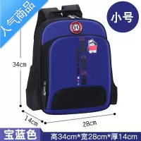 FENGHOU小学生书包一二三四五六年级男童1-3-6年级儿童背包女孩护脊减负