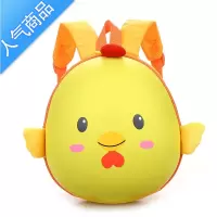 FENGHOU儿童书包幼儿园男女童宝宝背包5小鸡蛋壳卡通1-3岁可爱女孩双肩包学生书包