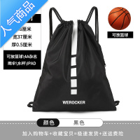 FENGHOU抽绳双肩包束口收纳袋骑行小背包运动健身包简易书包篮球包训练包学生书包