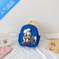 FENGHOU儿童包包托班宝宝潮背包卡通可爱小鸭子双肩包幼儿园小班孩子书包学生书包