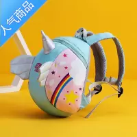 FENGHOU防走失背包幼儿园书包儿童小背包女孩卡通可爱春游外出旅游户外学生书包