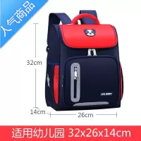 FENGHOU书包小学生轻便女三四年级6-12岁潮护脊减负男孩儿童双肩背包一二学生书包