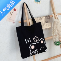 FENGHOU韩版简约百搭帆布包男女文艺单肩手提包购物袋学院风学生书包森潮