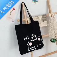 FENGHOU韩版简约百搭帆布包男女文艺单肩手提包购物袋学院风学生书包森潮