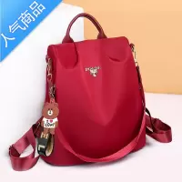 FENGHOU潮流双肩2020新韩版书包多功能防盗防水女士两用包包背包学生书包