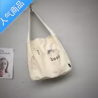 FENGHOU包包女大容量帆布包女斜跨单肩大包韩版ins布袋百搭书包女大学生学生书包