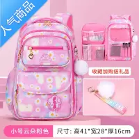 FENGHOU女童小学生书包2021新款韩版可爱一二三到六年级轻便超轻儿童背包