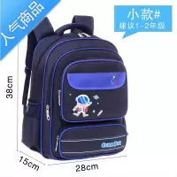 FENGHOU儿童书包小学生男女童一二三到六年级护脊减负超轻轻便防水双肩包学生书包