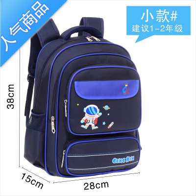 FENGHOU儿童书包小学生男女童一二三到六年级护脊减负超轻轻便防水双肩包学生书包