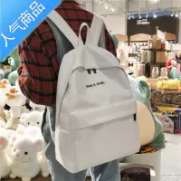 FENGHOU书包女ins日系原宿ulzzang简约纯色双肩包韩版百搭高中大学生背包学生书包