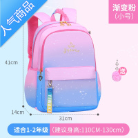 FENGHOU新款书包小学生女孩一二三到六年级儿童可爱公主背包减负防水轻便学生书包