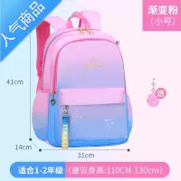 FENGHOU新款书包小学生女孩一二三到六年级儿童可爱公主背包减负防水轻便学生书包