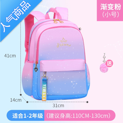 FENGHOU新款书包小学生女孩一二三到六年级儿童可爱公主背包减负防水轻便学生书包