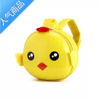 FENGHOU儿童书包男女宝宝2-7岁卡通小动物可爱幼儿园防走失蛋壳小背包学生书包