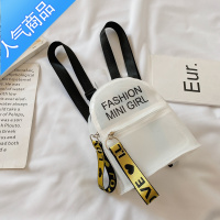 FENGHOU幼儿园儿童双肩包2021新款果冻透明小背包韩版潮洋气潮流迷你书包学生书包