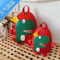 FENGHOU儿童包包2021新款潮小恐龙男童双肩包卡通女孩背包宝宝幼儿园书包学生书包