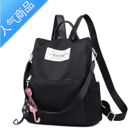 FENGHOU网红双肩包女2021新款韩版潮迷你书包百搭大学生牛津布女士小背包学生书包