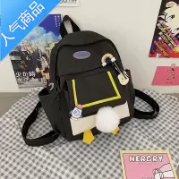 FENGHOU卡通书包背包可爱日韩休闲女孩小学生双肩出游逛街好看的包新款学生书包