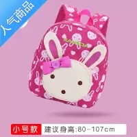 FENGHOU幼儿园书包女孩宝宝背包可爱超萌女童1-3岁大小班中班大班双肩包2学生书包