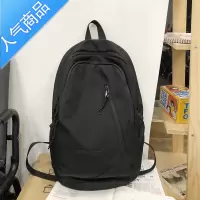 FENGHOU大容量双肩包男士韩版简约百搭旅行背包女休闲初中高中大学生书包