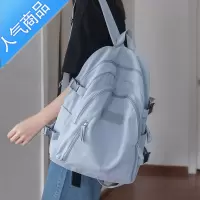FENGHOU大容量书包大学生夏简约双肩包日系百搭蓝色旅行包背包女双肩小众学生书包