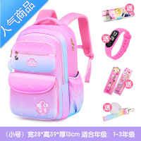 FENGHOU2021新款书包小学生儿童一三到六年级女童超轻便减负背包女孩公主学生书包