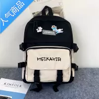 FENGHOU书包女韩版原宿ulzzang高中大学生初中生撞色ins可爱大容量双肩包学生书包