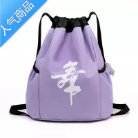 FENGHOU定做舞蹈包小学生书包束口袋抽绳双肩包简易补习背包轻便运动健身