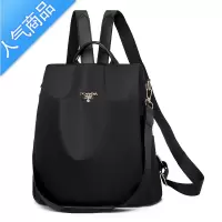 FENGHOU牛津布双肩包女2021新款韩版时尚旅行背包百搭防盗帆布大学生书包