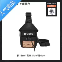 FENGHOU斜挎包小众设计感小包感包包洋气质感女百搭ins胸包2021新款腰包男